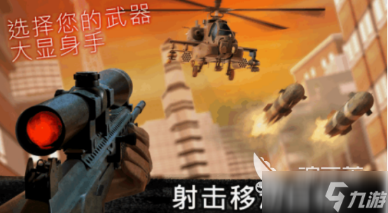 不需要登录的枪战游戏分享 耐玩的单机枪战手游推荐2025