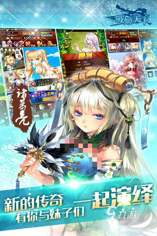 有没有好玩的高质量美女游戏 2025高质量美女游戏合集