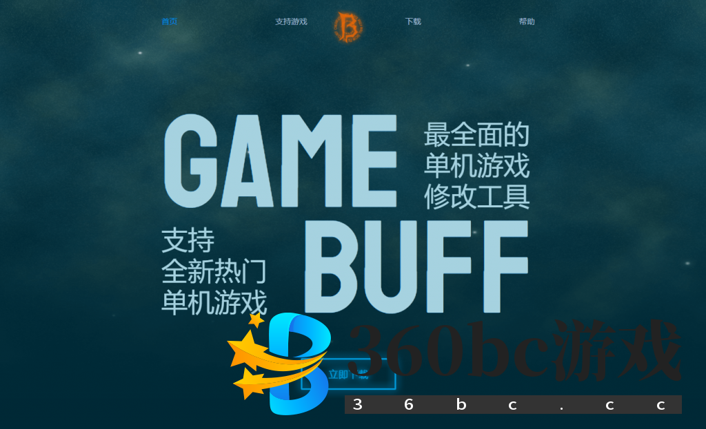 游戏加加限时福利免费领取