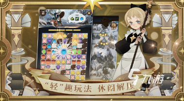 流行的手机策略养成游戏怎么下载 2025热门的策略养成游戏盘点