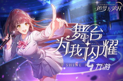 流行的手机策略养成游戏怎么下载 2025热门的策略养成游戏盘点