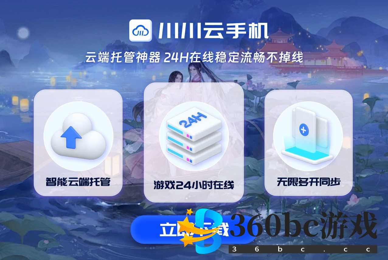 游戏说的搬砖什么意思?适合长期搬砖的手游排行榜2025.png 游戏说的搬砖什么意思?适合长期搬砖的手游排行榜2025.png