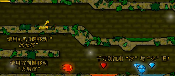 森林冰火人双人手机版 森林冰火人双人手机版