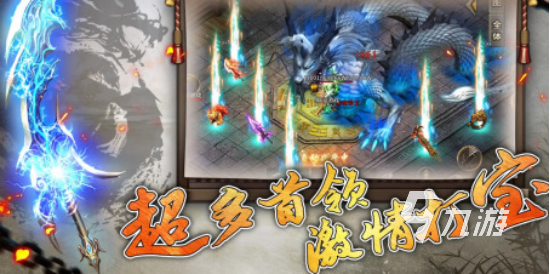 2025单职业传奇排行榜受欢迎的单职业传奇大全