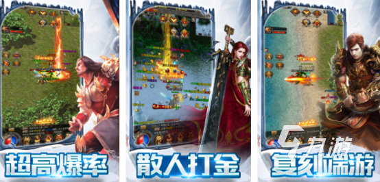 2025单职业传奇排行榜受欢迎的单职业传奇大全