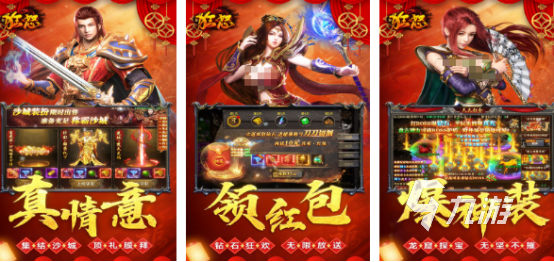 2025单职业传奇排行榜受欢迎的单职业传奇大全