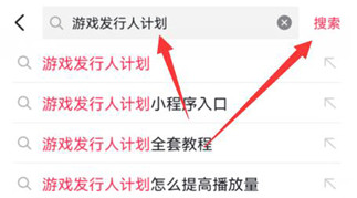 抖音小游戏app最新版 抖音小游戏app最新版