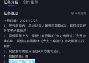 抖音小游戏app最新版 抖音小游戏app最新版
