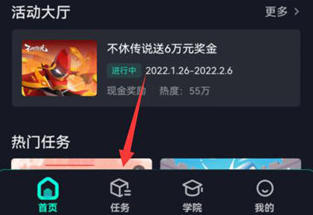 抖音小游戏app最新版 抖音小游戏app最新版
