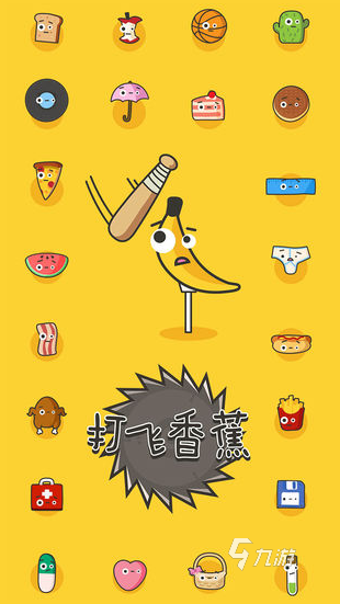 非常好玩的小游戏有哪些 2025有趣的小游戏大全