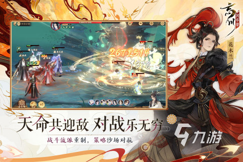 策略养成类游戏大全 趣味养成游戏推荐