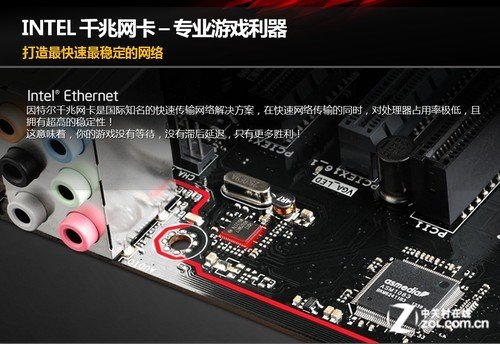 899元游戏神板 华硕B85-PRO GAMER评测