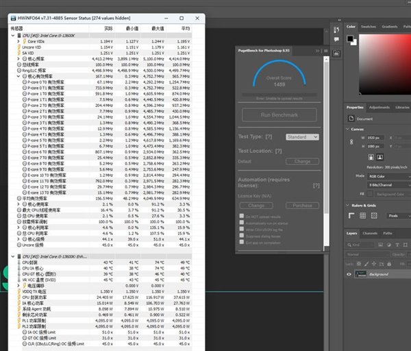 英特尔酷睿i5-13600K上手:稳坐性能王座