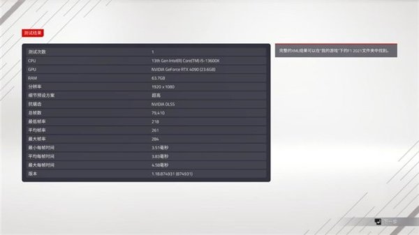 英特尔酷睿i5-13600K上手:稳坐性能王座