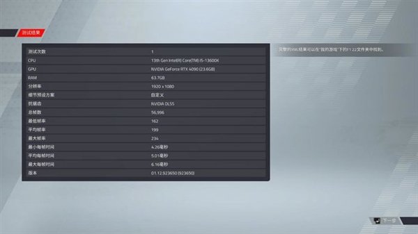 英特尔酷睿i5-13600K上手:稳坐性能王座