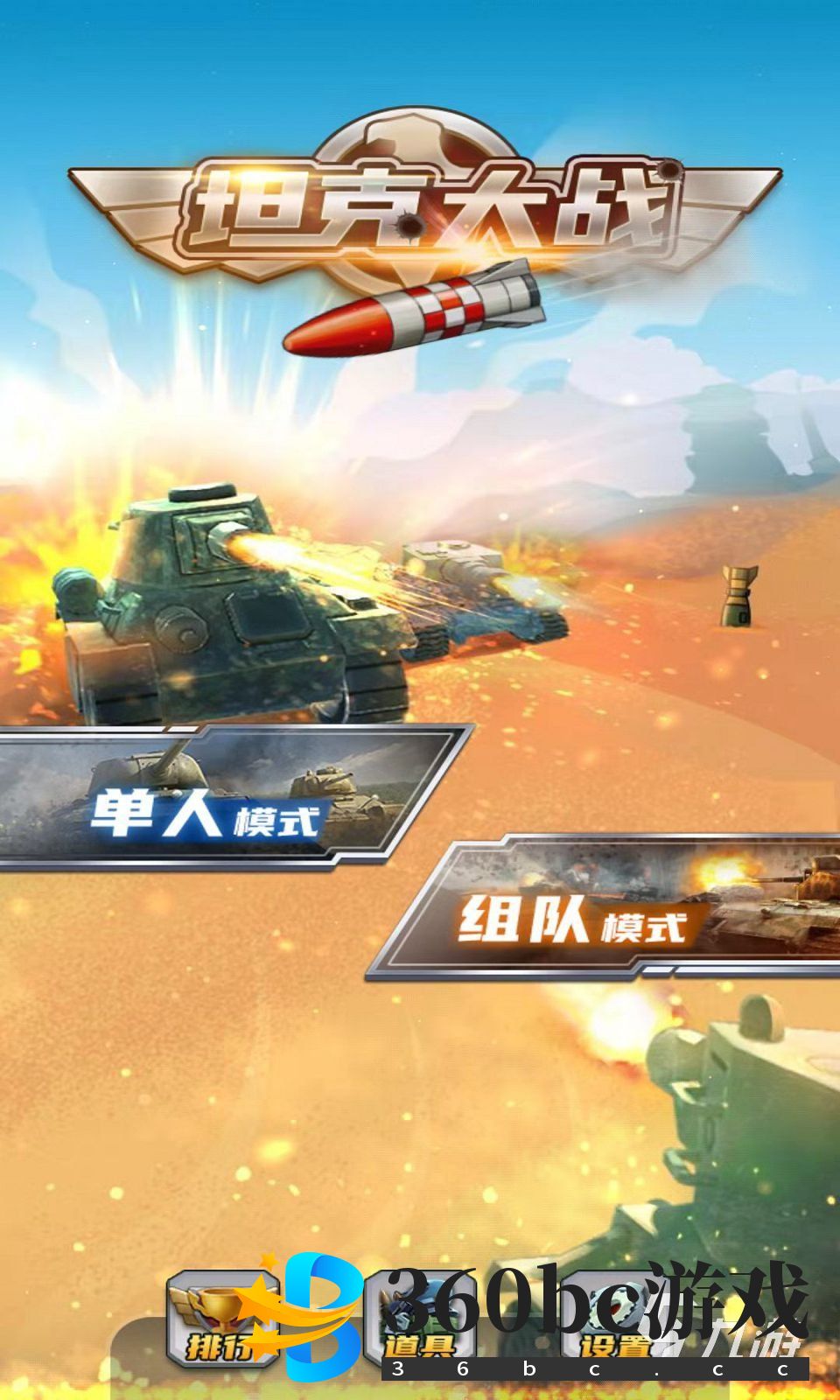 热门的经典100个小游戏都有什么 2024必玩的经典小游戏排行榜