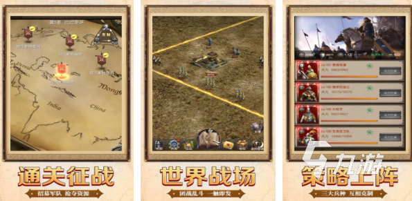 有趣的策略养成游戏下载推荐 耐玩的策略养成游戏大全2025