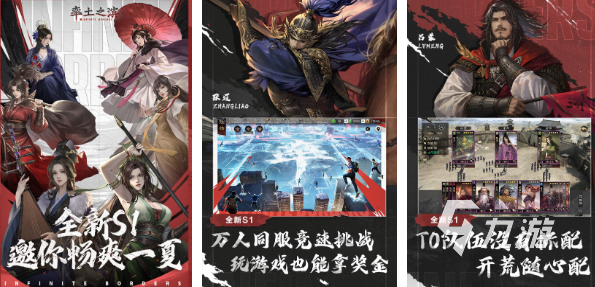 有趣的策略养成游戏下载推荐 耐玩的策略养成游戏大全2025