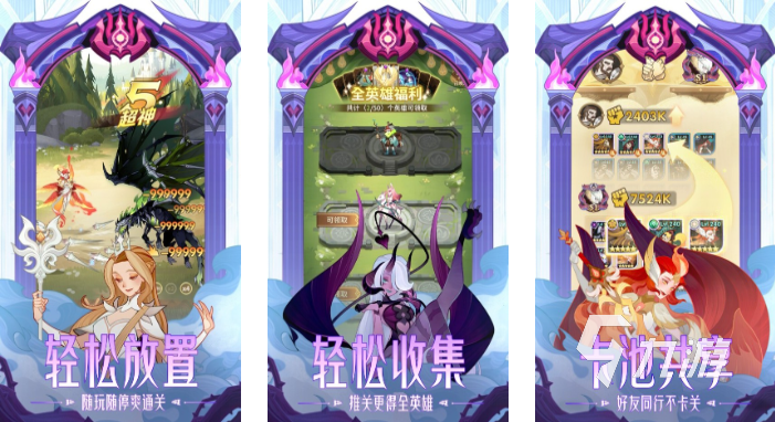 有趣的策略养成游戏下载推荐 耐玩的策略养成游戏大全2025