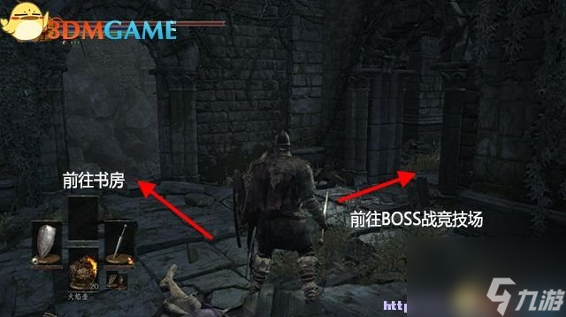 黑暗之魂3活祭品之路图文攻略